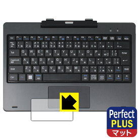 Perfect Shield Plus【 反射低減 】保護フィルム FRONTIER FRT270P (タッチパッド用) 日本製 自社製造直販