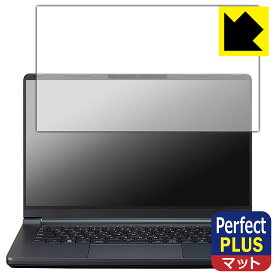 Perfect Shield Plus【 反射低減 】保護フィルム mouse F4シリーズ 日本製 自社製造直販