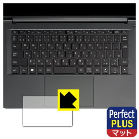 Perfect Shield Plus【 反射低減 】保護フィルム mouse F4シリーズ (タッチパッド用) 日本製 自社製造直販