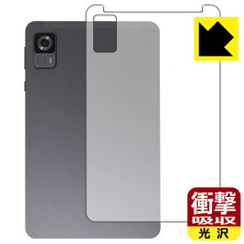 衝撃吸収【 光沢 】保護フィルム HEADWOLF FPad 5 / FPad 5 Pro (背面用) 日本製 自社製造直販