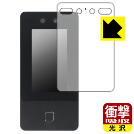 顔認証ターミナル DS342 (DS-K1T342DX) 用 衝撃吸収【 光沢 】保護フィルム 日本製 自社製造直販