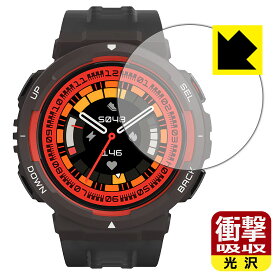 衝撃吸収【 光沢 】保護フィルム Amazfit Active Edge 日本製 自社製造直販