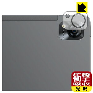 �Ռ��z���y ���� �z�ی�t�B���� Blackview MEGA 1 (�J���������Y���p) ���{�� ���А�������