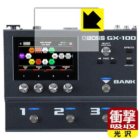 衝撃吸収【 光沢 】保護フィルム BOSS GX-100 / GX-10 (ディスプレイ用) 日本製 自社製造直販