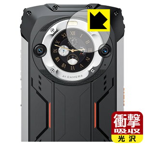 �Ռ��z���y ���� �z�ی�t�B���� Blackview BV9300 Pro (�Z�J���h�f�B�X�v���C�p) ���{�� ���А�������