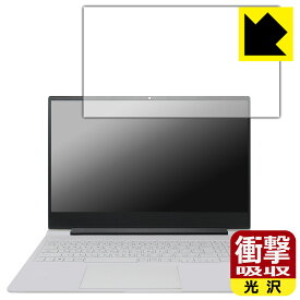 衝撃吸収【 光沢 】保護フィルム HP Victus 16-r0000 / 16-s0000シリーズ (画面用) 日本製 自社製造直販