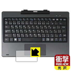 衝撃吸収【 光沢 】保護フィルム FRONTIER FRT270P (タッチパッド用) 日本製 自社製造直販