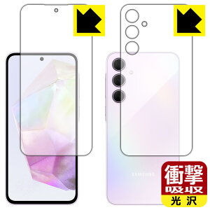 Ռzy  zیtB Galaxy A35 5G (ʃZbg)y wFؑΉ z { А