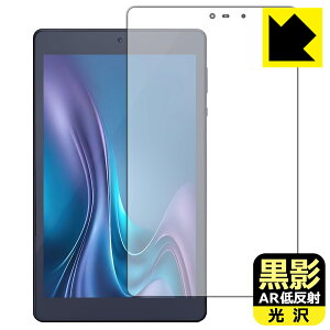 ���e�y AR�ᔽ�ˁE���� �z�ی�t�B���� LUCA Tablet 8�C���` TM083M4V1-B / AZTM083M4-AZ1B ���{�� ���А�������
