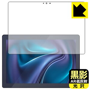 ���e�y AR�ᔽ�ˁE���� �z�ی�t�B���� LUCA Tablet 10�C���` TM103M4V1-B / AZTM103M4-AZV1B ���{�� ���А�������