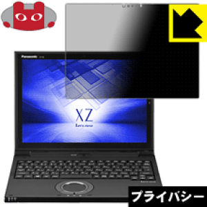 Privacy Shieldy `h~E˒ጸ zیtB bcm[gXZ6(CF-XZ6) { А