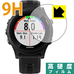 9Hdxy  zیtB K[~ GARMIN ForeAthlete 935 { А