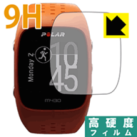 9H高硬度【光沢】保護フィルム Polar M430 日本製 自社製造直販