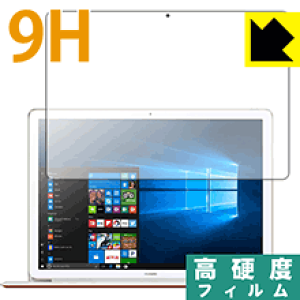 9H���d�x�y ���� �z�ی�t�B���� �t�@�[�E�F�C HUAWEI MateBook E ���{�� ���А�������