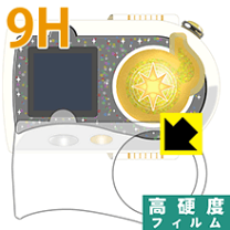 楽天市場】ミラクルちゅーんず なりきりの通販