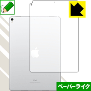 y[p[CNیtB iPad Pro (10.5C`) wʂ̂݁y Wi-Fif z { А
