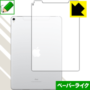 �y�[�p�[���C�N�ی�t�B���� iPad Pro (10.5�C���`) �w�ʂ̂݁y Wi-Fi + Cellular���f�� �z ���{�� ���А�������