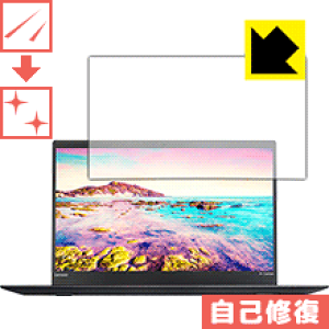 �L�Y���ȏC���ی�t�B���� ThinkPad X1 Carbon (2017�N���f��) ���{�� ���А�������