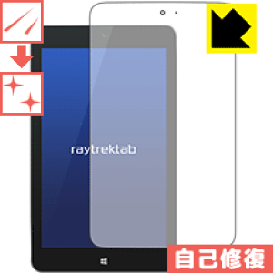 �L�Y���ȏC���ی�t�B���� raytrektab DG-D08IWP (8�C���`) ���{�� ���А�������