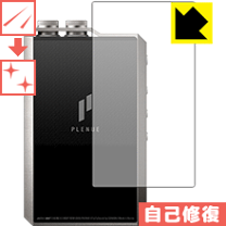 Plenue R ケース付き 楽天市場】cowon plenue r レザーケースの通販