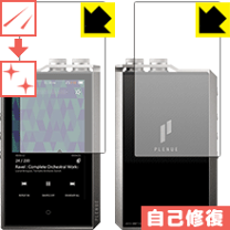 楽天市場】cowon plenue ケースの通販