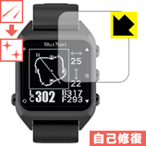 楽天市場】ショットナビ hugの通販