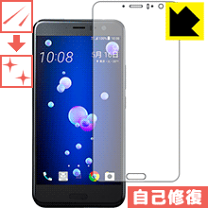 楽天市場】htc u11 未使用の通販 楽天市場】htc u11 未使用の通販