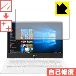 �L�Y���ȏC���ی�t�B���� LG gram 13.3�C���` (13Z980�V���[�Y/13Z970�V���[�Y) ���{�� ���А�������