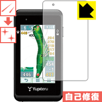 楽天市場】ユピテル ゴルフナビ 7000 フィルムの通販