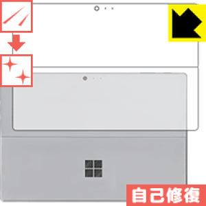 �L�Y���ȏC���ی�t�B���� �T�[�t�F�X Surface Pro (2017�N6�����f��)/�T�[�t�F�X Surface Pro LTE Advanced �w�ʂ̂� ���{�� ���А�������