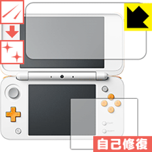 LYȏCیtB Newjeh[2DS LL { А