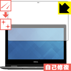 �L�Y���ȏC���ی�t�B���� Inspiron 13 5000�V���[�Y 2-in-1(5378) ���{�� ���А�������