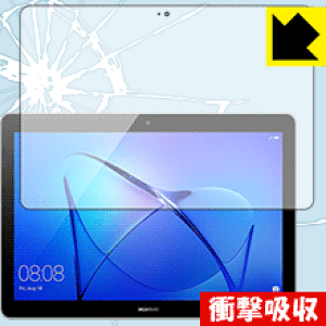 �Ռ��z���y ���� �z�ی�t�B���� MediaPad T3 10 ���{�� ���А�������