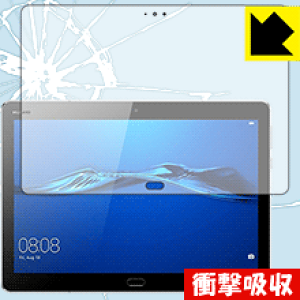 �Ռ��z���y ���� �z�ی�t�B���� MediaPad M3 Lite 10 ���{�� ���А�������