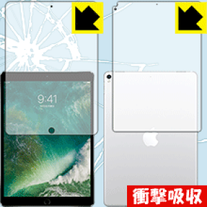 Ռzy  zیtB iPad Pro (10.5C`) ʃZbgy Wi-Fif z { А