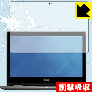 �Ռ��z���y ���� �z�ی�t�B���� Inspiron 13 5000�V���[�Y 2-in-1(5378) ���{�� ���А�������