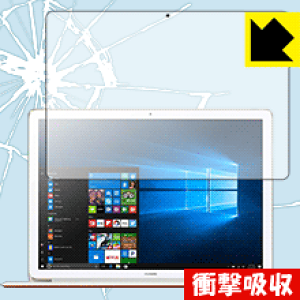 �Ռ��z���y ���� �z�ی�t�B���� �t�@�[�E�F�C HUAWEI MateBook E ���{�� ���А�������
