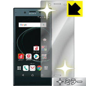 Mirror Shield エクスペリア Xperia XZ Premium SO-04J (前面のみ) 日本製 自社製造直販