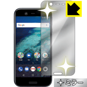Mirror Shield Android One X1 (�O�ʂ̂�) ���{�� ���А�������