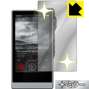 Mirror Shield iBasso DX200 { А