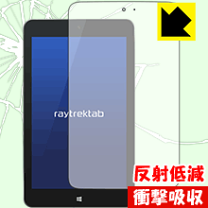 楽天市場】raytrektab dg－d08iwp（タブレットPCアクセサリー