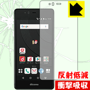 �Ռ��z���y ���˒ጸ �z�ی�t�B���� �A���[�Y arrows Be F-05J (�O�ʂ̂�) ���{�� ���А�������