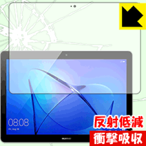 �Ռ��z���y ���˒ጸ �z�ی�t�B���� MediaPad T3 10 ���{�� ���А�������