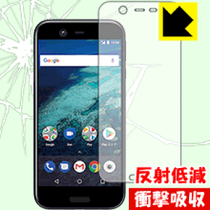 �Ռ��z���y ���˒ጸ �z�ی�t�B���� Android One X1 (�O�ʂ̂�) ���{�� ���А�������