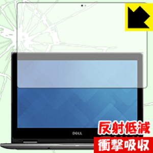 �Ռ��z���y ���˒ጸ �z�ی�t�B���� Inspiron 13 5000�V���[�Y 2-in-1(5378) ���{�� ���А�������
