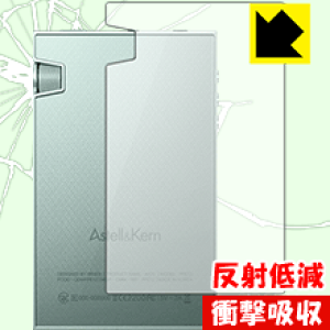�Ռ��z���y ���˒ጸ �z�ی�t�B���� Astell&Kern AK70 (�w�ʂ̂�) ���{�� ���А�������