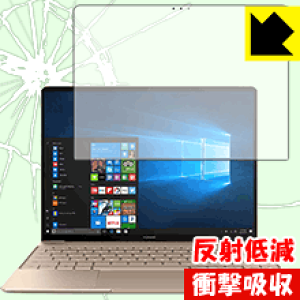 �Ռ��z���y ���˒ጸ �z�ی�t�B���� �t�@�[�E�F�C HUAWEI MateBook X ���{�� ���А�������