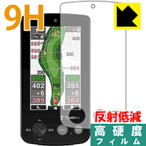YGN 6100 ゴルフナビ GPS YGN6100｜ゴルフナビ｜Yupiteru(ユピテル)