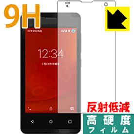 9H高硬度【 反射低減 】保護フィルム gooのスマホ g06 / g06+ 日本製 自社製造直販