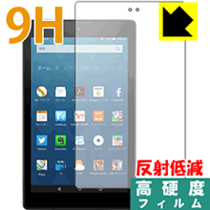 9H���d�x�y ���˒ጸ �z�ی�t�B���� Fire HD 8 (��6����E2016�N9���������f��) ���{�� ���А�������